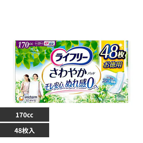 ���C�t���[ ���C�t���[ ����₩�p�b�h 170cc48��_0