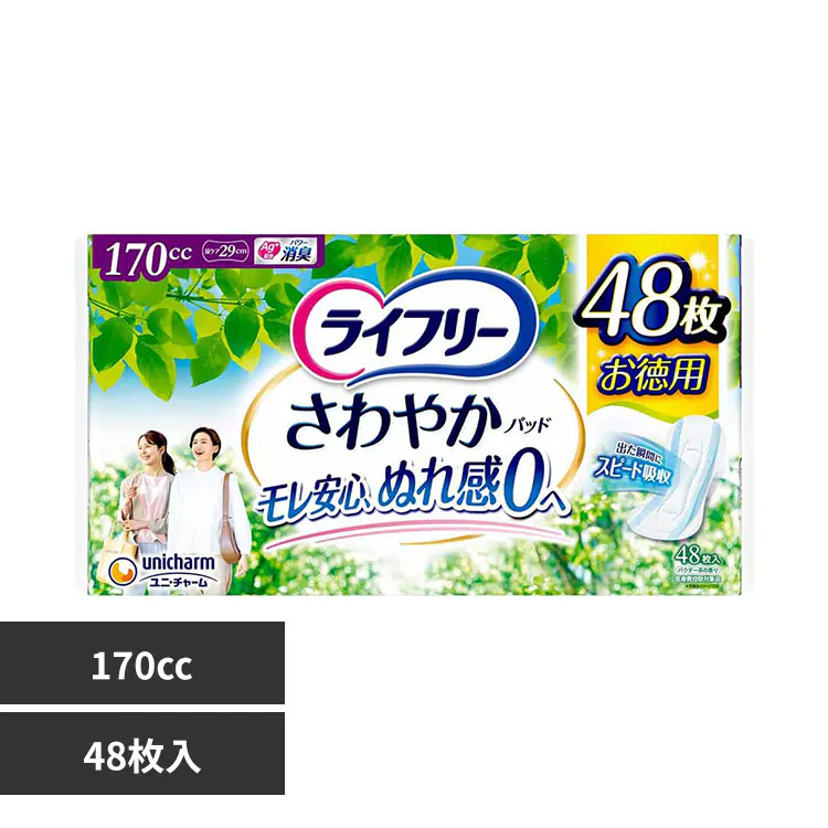�ǉ����i�T���l�C��