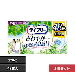 ���C�t���[ �y3�Z�b�g�z���C�t���[ ����₩�p�b�h 170cc48��