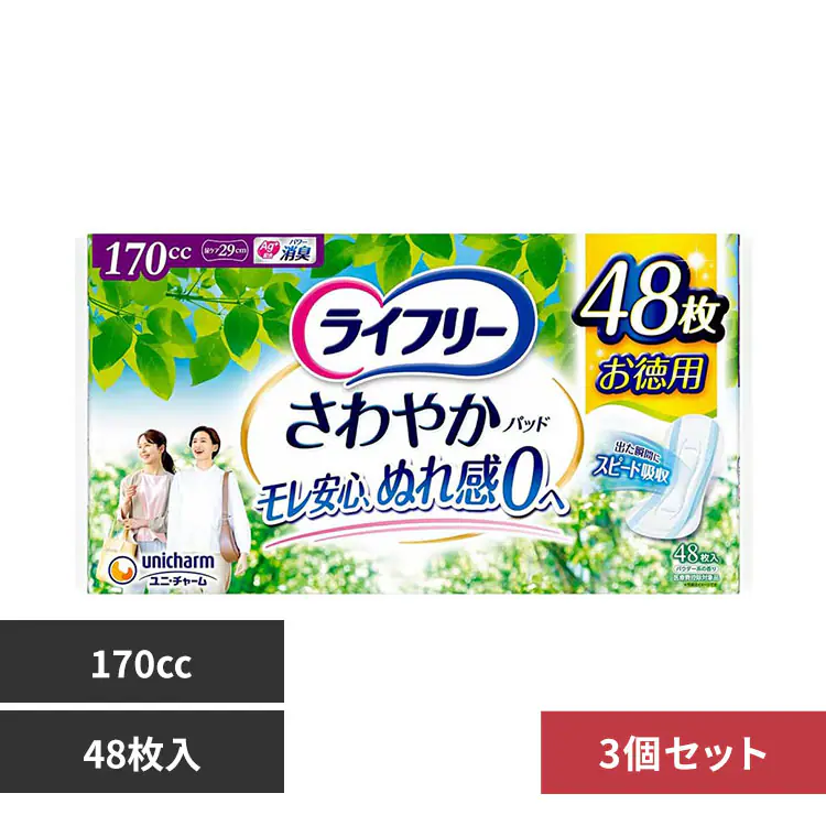 �ǉ����i�T���l�C��