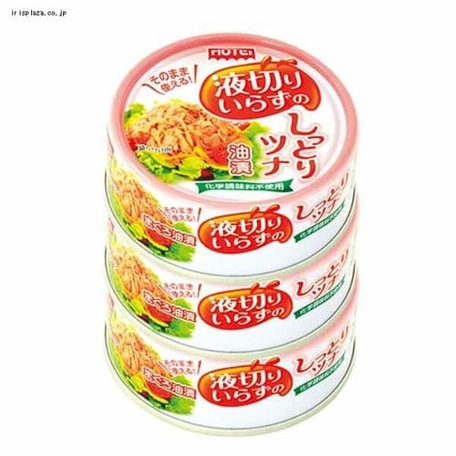 ＜アイリスプラザ＞ ホテイフーズ 液切いらずのしっとりツナ 油漬 タイ産3缶シュリンク 【プラザマーケット】画像