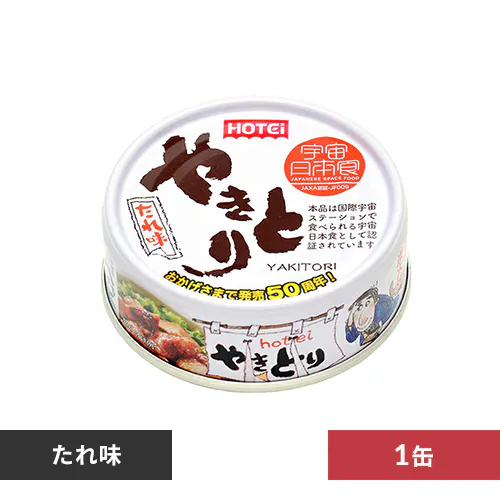 ホテイフーズ やきとり たれ味 _0