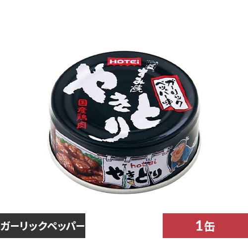 ＜アイリスプラザ＞ ホテイフーズ （24缶）やきとり ガーリックペッパー味