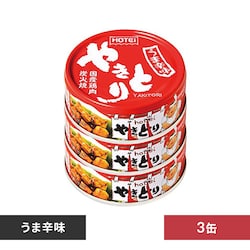 【3缶】ホテイフーズ やきとり うま辛味