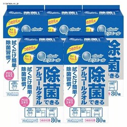 5Zbg GG[ EFbgeBbV  AR[^Cv {g ߂p 80 ۂłAR[^I