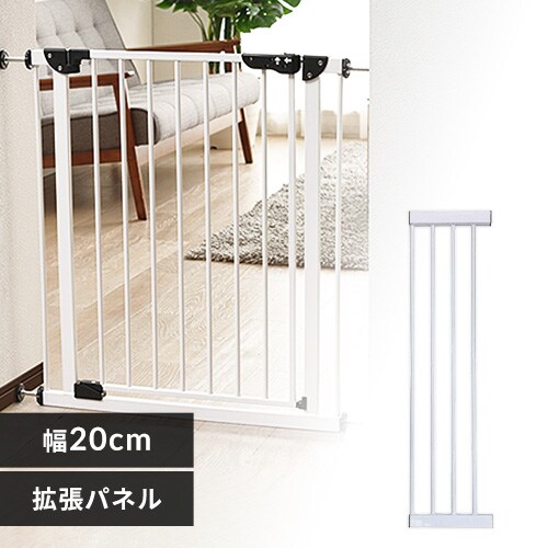 ベビーサークル ゲートの通販 セーフティグッズ ベビー キッズ用品 アイリスプラザ アイリスオーヤマ公式通販サイト