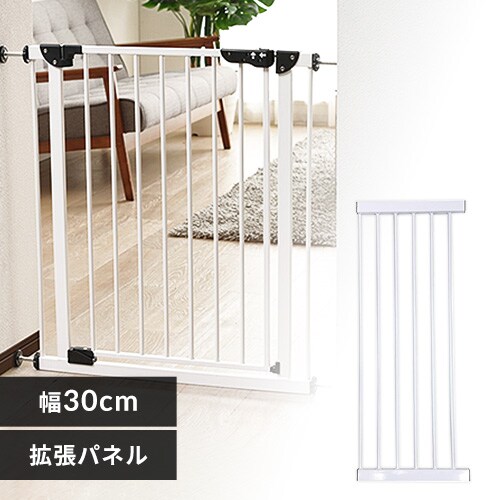 ゲート フェンスの通販 犬用品 ペット用品 アイリスプラザ アイリスオーヤマ公式通販サイト