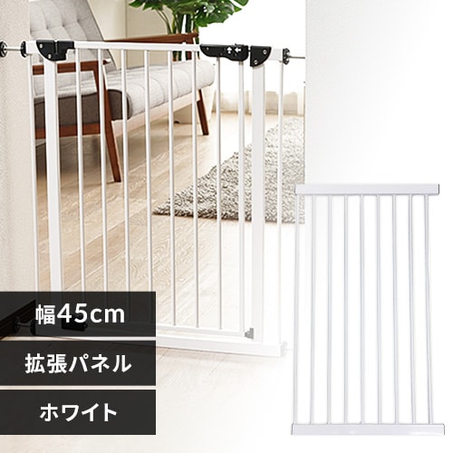 ゲート フェンスの通販 犬用品 ペット用品 アイリスプラザ アイリスオーヤマ公式通販サイト