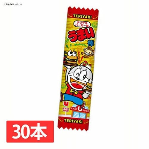日本初の うまい棒 テリヤキバーガー味 30本入 karatsu-switch.com