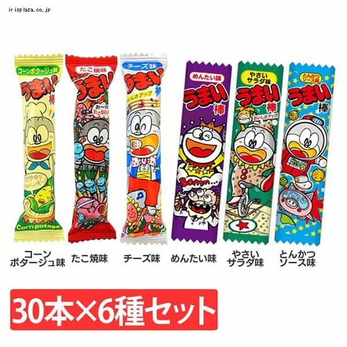 やおきん やおきん うまい棒 180本（30本×6種類）詰め合わせセット 【プラザセレクト】
