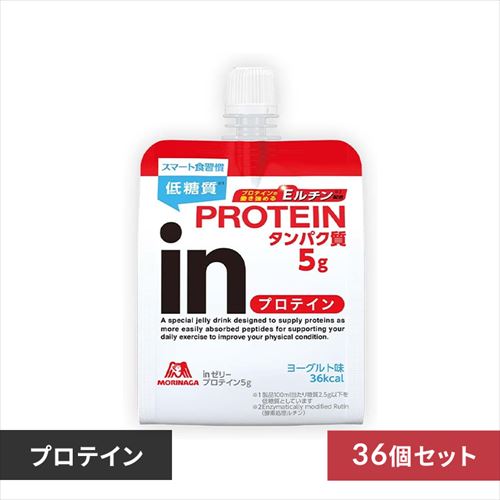 楽天市場】【スーパーSALE限定クーポン配布中】森永 inゼリー