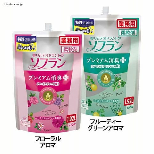  業務用 プレミアム消臭プラス ソフラン 柔軟剤 1.92L 全2色【プラザセレクト】