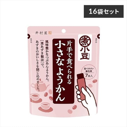 井村屋 【16袋】片手で食べられる小さなようかん