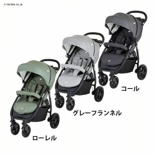 カトージ Joie ベビーカー ライトトラックス4 グレーフランネル 