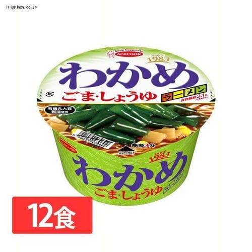  エースコック 【12食】エースコック わかめラーメンごま・しょうゆ93g 【プラザセレクト】【プラザマーケット】
