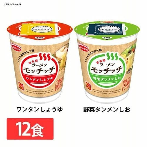 エースコック 【12食】エースコック わかめラーメンごま・しょうゆ93g 【プラザセレクト】【プラザマーケット】  7171042│アイリスプラザ│アイリスオーヤマ公式通販サイト