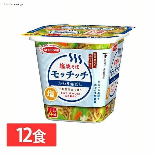 エースコック わかめラーメン 3個508円 93g ごま しょうゆ 【55%OFF!】 ごま