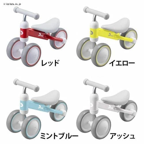 D-bike mini+レッド