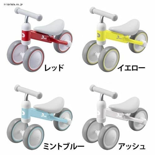 D-bike mini{bh_0