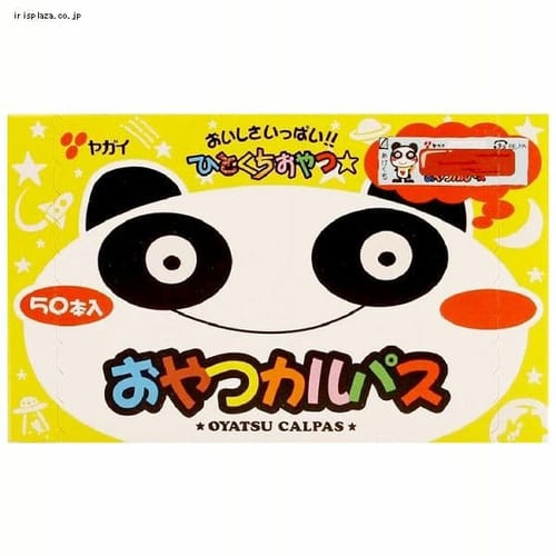  ヤガイ おやつカルパス 50本入り 1箱 【プラザセレクト】【プラザマーケット】