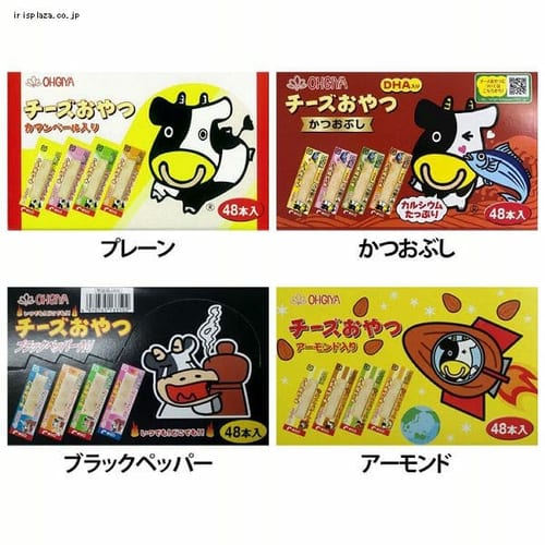 2種セット]ヤガイ おやつカルパス プレーン カレー味 各50本入り 【プラザセレクト】【プラザマーケット】  7171110│アイリスプラザ│アイリスオーヤマ公式通販サイト