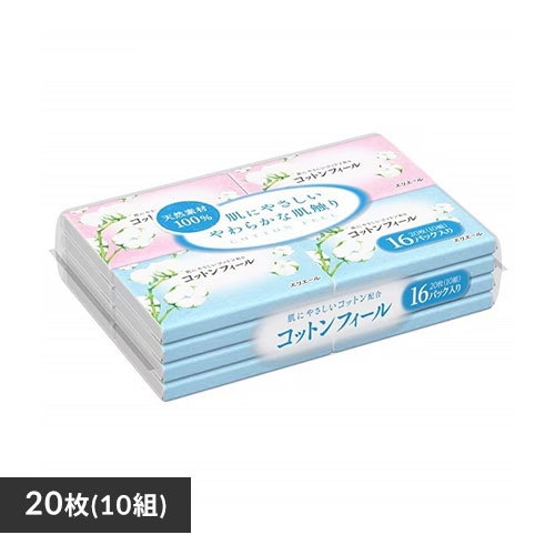 ＜アイリスプラザ＞ 大王製紙 エリエール ポケットティッシュ コットンフィール 10組×16個 パルプ100% 【プラザマーケット】