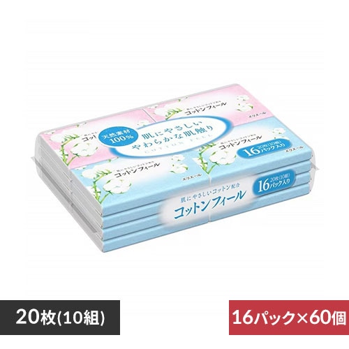 ＜アイリスプラザ＞ 【960パック】大王製紙 エリエール ポケットティッシュ コットンフィール パルプ100% 10組 16個入×60個セット[ケース販売] 【プラザマーケット】