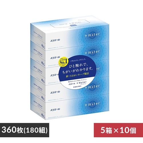 【50箱】 エリエール +water ティッシュ 360枚 (180組) 5箱×10 パルプ100% 大王製紙