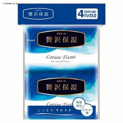 剤 GG[ eBbV ێi|Pbgj 14g~4 pv100% ґێ yvUZNgzyvU}[Pbgz