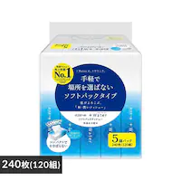 y5pbNz GG[ +water eBbV \tgpbN 240 (100g) 5pbN pv100% 剤