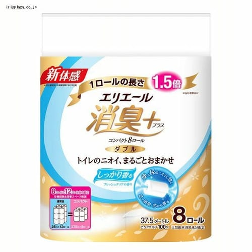 宅配 大王製紙 エリエール 消臭プラストイレット コンパクト 37.5M 8ロール ダブル