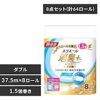 10OFFy64[z剤 GG[ gCbgy[p[ LvX(+) pv100% tbVNA̍ 1.5{ 37.5m_u 8[~8Zbg