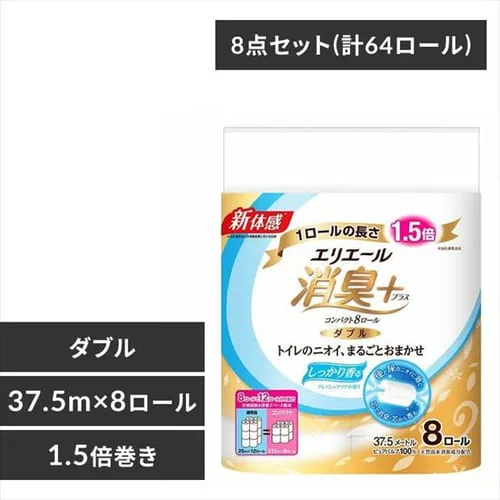 16OFFy64[z剤 GG[ gCbgy[p[ LvX(+) pv100% tbVNA̍ 1.5{ 37.5m_u 8[~8Zbg_0