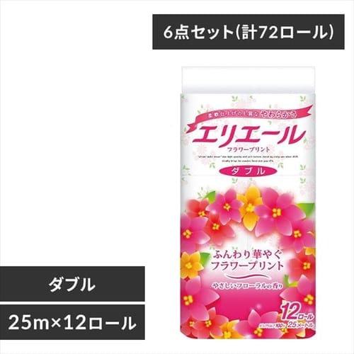 72ロール】大王製紙 エリエール トイレットペーパー フラワープリント パルプ100% 優雅な花の香り 25mダブル 12ロール×6個セット[ケース販売]  【プラザセレクト】【プラザマーケット】 7171231│アイリスプラザ│アイリスオーヤマ公式通販サイト