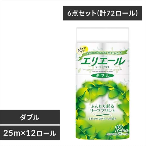  大王製紙 [6個セット] エリエール トイレットペーパー リーフプリント 25m×72ロール（12ロール×6パック） ダブル パルプ100% 爽やかなグリーンの香り [ケース販売] 【プラザセレクト】【プラザマーケット】