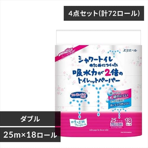 72ロール】大王製紙 エリエール シャワートイレのためにつくった吸水力が2倍のトイレットペーパー パルプ100% フラワーブーケの香り 25m（ 112シート）ダブル 18ロール×4個セット[ケース販売] 【プラザセレクト】【プラザマーケット】 7171249│アイリスプラザ│アイリス ...