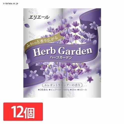 大王製紙 [12個セット] エリエール トイレットペーパー ハーブガーデン ラベンダー 30m×48ロール（4ロール×12パック） 3枚重ね パルプ100% エレガントラベンダーの香り [ケース販売] 【プラザセレクト】【プラザマーケット】