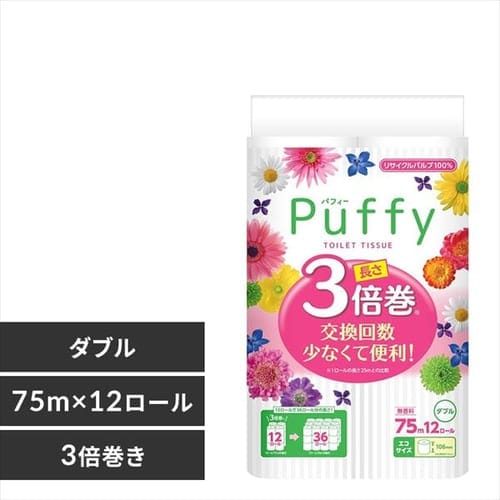 12ロール】大王製紙 エリエール パフィー トイレットペーパー 長さが3倍 75ｍダブル 12ロール【プラザセレクト】 7171264  │アイリスプラザ│アイリスオーヤマ公式通販サイト