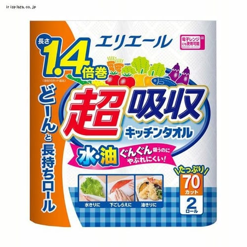 ＜アイリスプラザ＞ 大王製紙 エリエール キッチンペーパー 超吸収 キッチンタオル 70カット×2ロール パルプ100% 【プラザマーケット】画像