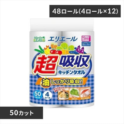 �y48���[���z�剤���� �G���G�[�� �L�b�`���y�[�p�[ ���z�� �L�b�`���^�I�� �p���v100% 50�J�b�g4���[���~12�Z�b�g [�P�[�X�̔�] �y�v���U�}�[�P�b�g�z_0