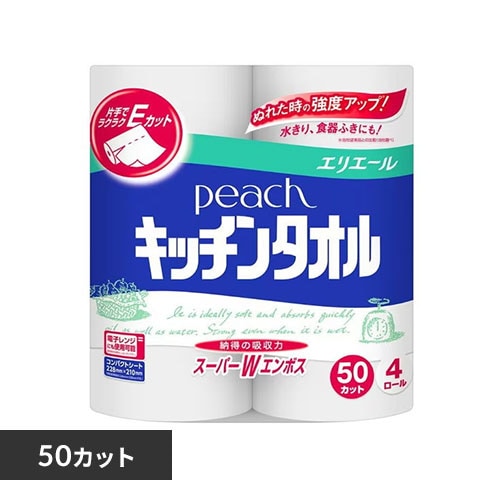 ＜アイリスプラザ＞ 大王製紙 エリエール キッチンペーパー ピーチ キッチンタオル 50カット×4ロール パルプ100% 【プラザマーケット】画像