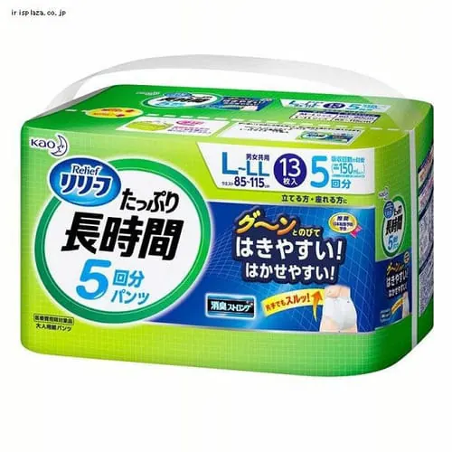 �ǉ����i�T���l�C��