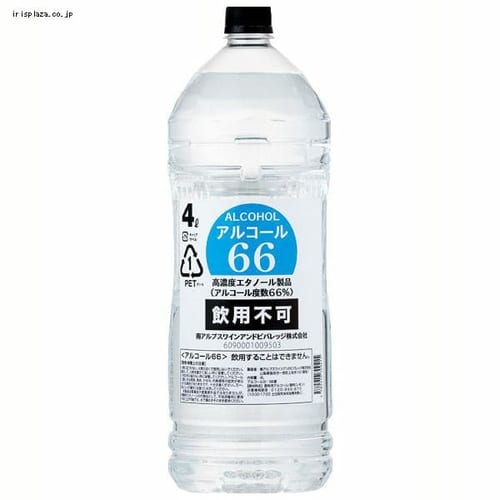  アルコール66 除菌剤 4L 【プラザセレクト】【プラザマーケット】