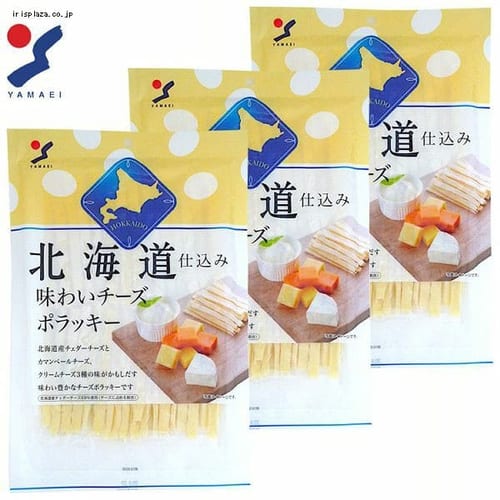  【3袋入り】北海道仕込み 味わいチーズポラッキー 120g 【プラザセレクト】【プラザマーケット】