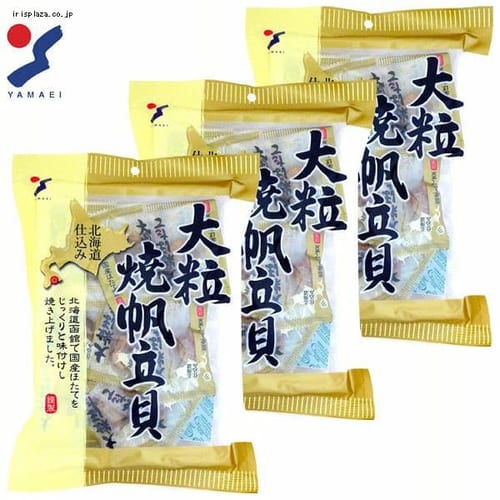 【3袋入り】北海道仕込み 大粒焼帆立貝 90g 【プラザセレクト】
