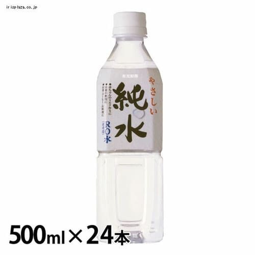 ԕ䉻 y24{z 500ml  3502987 _0