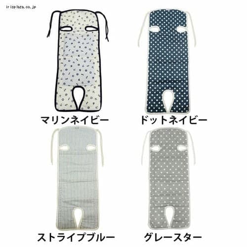 【倉庫】エイテックス ひんやりカドリー ベビーカーシート マリンネイビー