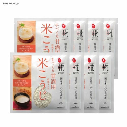 マルコメ 【8袋】マルコメ プラス糀 甘酒用国産米米こうじ 412155 【プラザセレクト】【プラザマーケット】