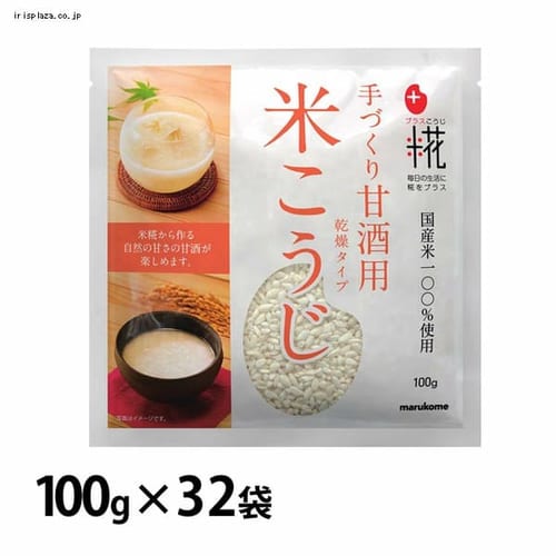 マルコメ 【32袋】マルコメ プラス糀 甘酒用国産米米こうじ 412155 【プラザセレクト】【プラザマーケット】