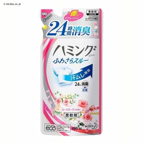  【詰替】花王 ハミングファイン ローズガーデンの香り 【プラザセレクト】